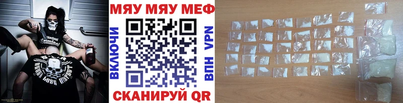 Где продают наркотики Грязовец АМФЕТАМИН  ГАШ  МДМА  ссылка на мегу маркетплейс  Марихуана 