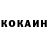 Кетамин VHQ Isa Si