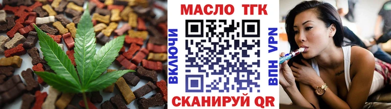 наркошоп  Грязовец  Еда ТГК конопля 