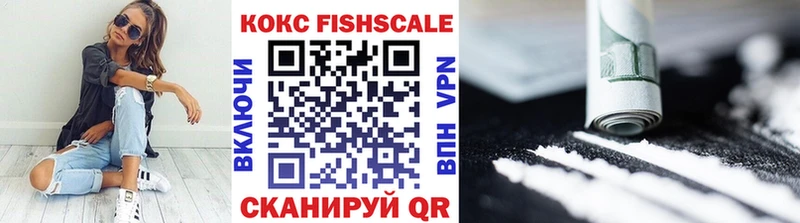цены наркотик  ссылка на мегу рабочий сайт  Cocaine Колумбийский  Грязовец 