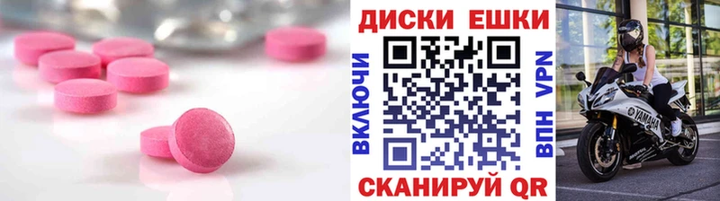 купить наркоту  Грязовец  Экстази MDMA 