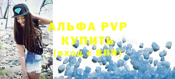 марки lsd Бугульма
