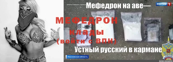марки lsd Бугульма