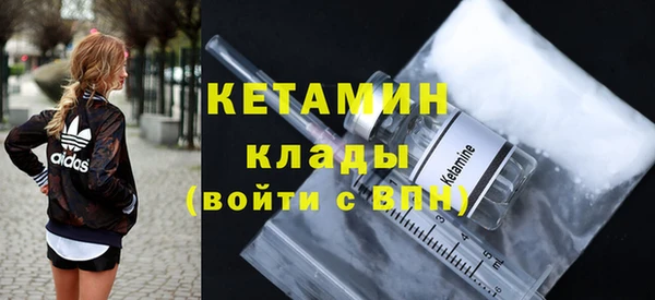 кристаллы Бородино