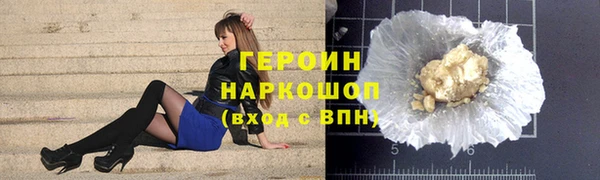 кристаллы Бородино