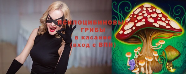 COCAINE Бронницы
