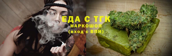 марки lsd Бугульма