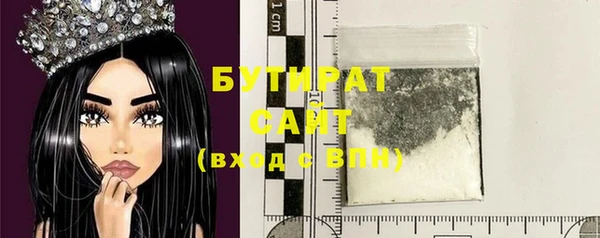 кристаллы Бородино