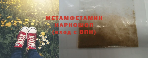 кристаллы Бородино
