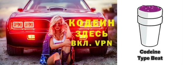 кристаллы Бородино