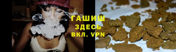кристаллы Бородино