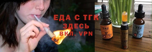 кристаллы Бородино