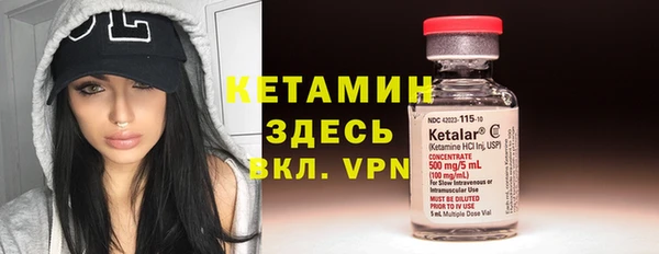 кристаллы Бородино