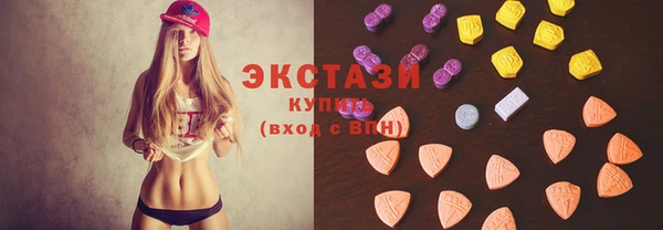 марки lsd Бугульма