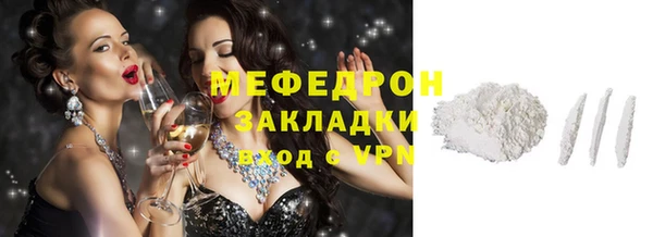 COCAINE Бронницы