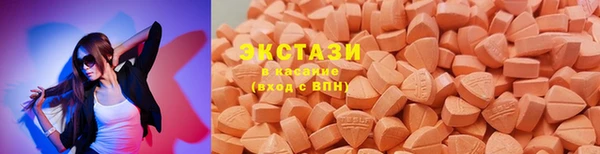 COCAINE Бронницы