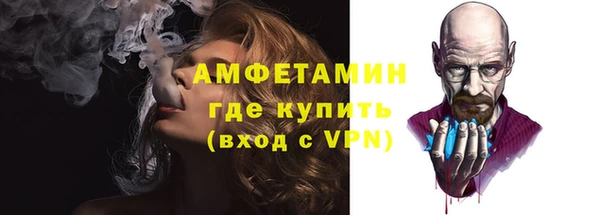 кристаллы Бородино