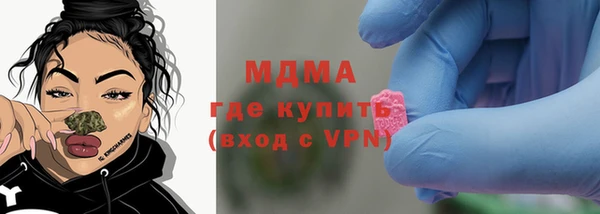 марки lsd Бугульма