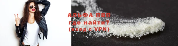 COCAINE Бронницы