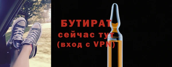 COCAINE Бронницы