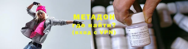 кристаллы Бородино