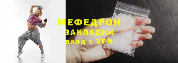 COCAINE Бронницы