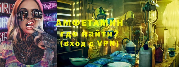 кристаллы Бородино