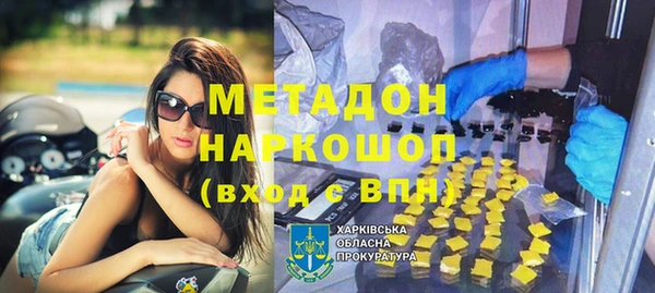 кристаллы Бородино