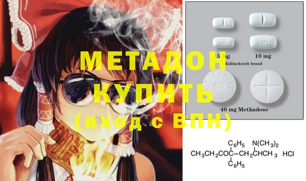 марки lsd Бугульма