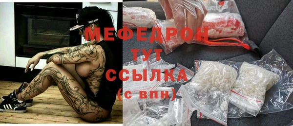 марки lsd Бугульма