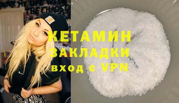 COCAINE Бронницы