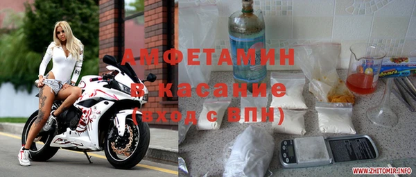 COCAINE Бронницы