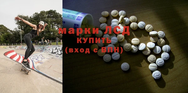 кристаллы Бородино