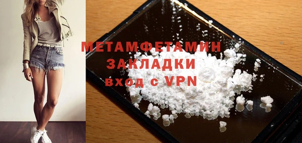 COCAINE Бронницы