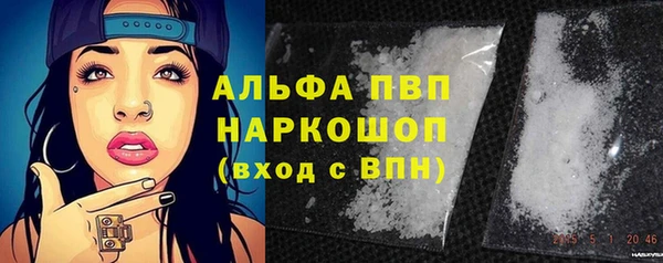 COCAINE Бронницы
