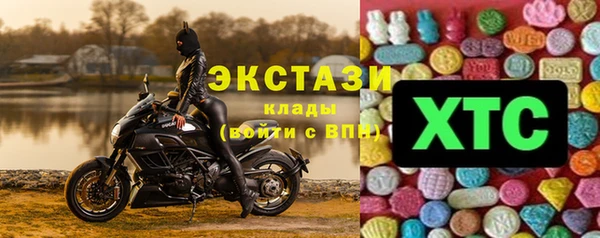 марки lsd Бугульма