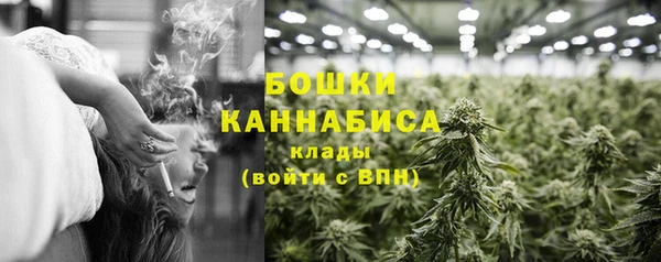 COCAINE Бронницы