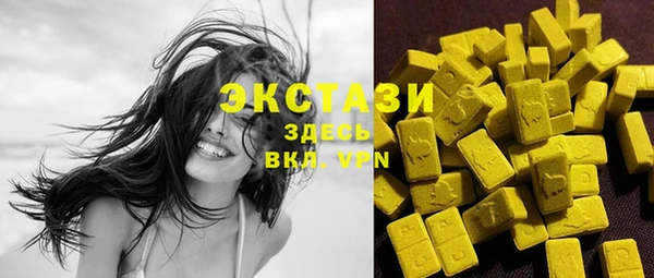 COCAINE Бронницы