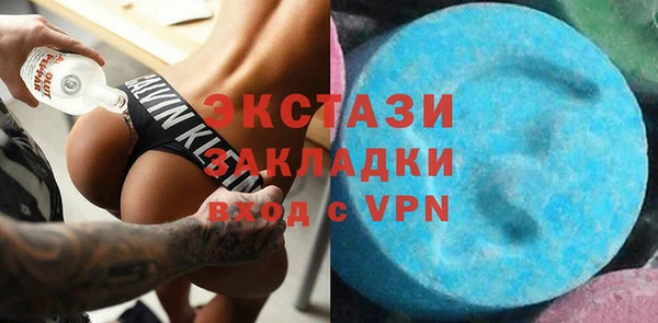 марки lsd Бугульма