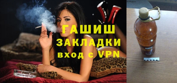 COCAINE Бронницы