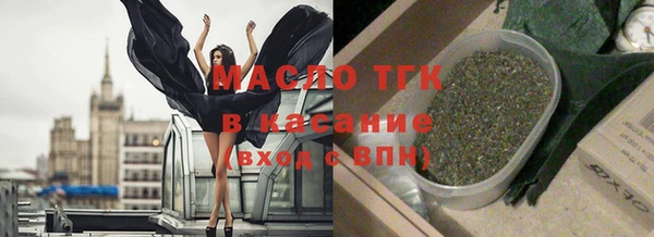 кристаллы Бородино