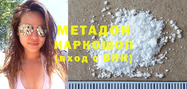 кристаллы Бородино