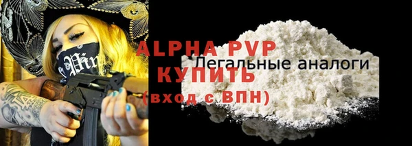 кристаллы Бородино