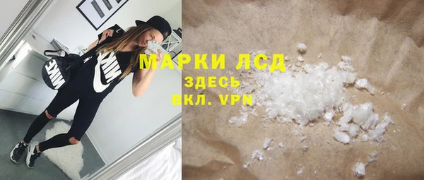 кристаллы Бородино