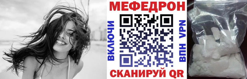 МЕФ 4 MMC  mega вход  Грязовец 