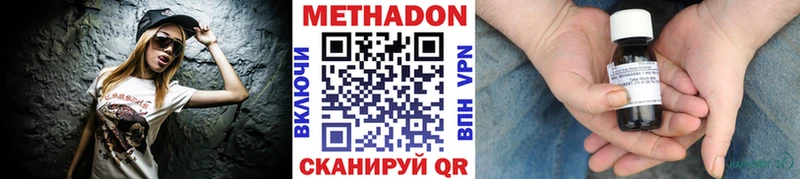 нарко площадка клад  Грязовец  МЕТАДОН VHQ  где купить наркоту 
