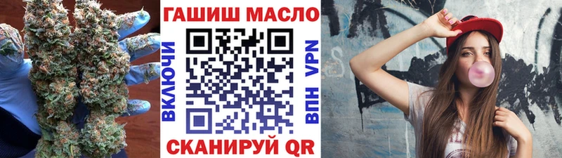 Дистиллят ТГК THC oil Грязовец