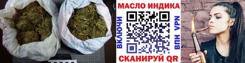 ТГК вейп с тгк  darknet официальный сайт  Грязовец 